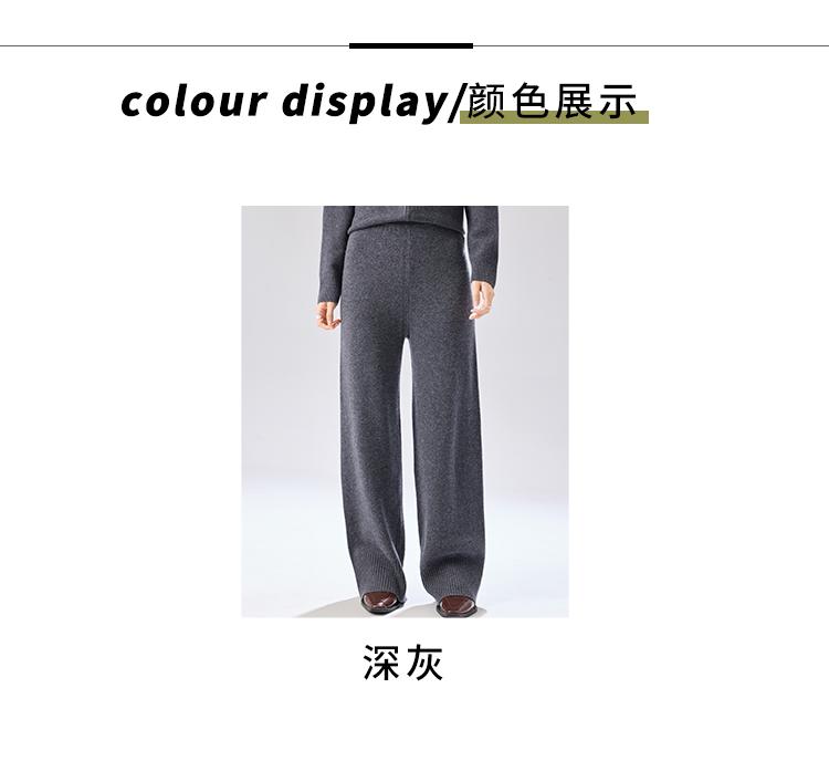 Cashmere and Wool Knitted Casual Pants for Women