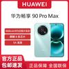 Huawei Užijte si chytrý telefon 90 Pro Max (CN verze)