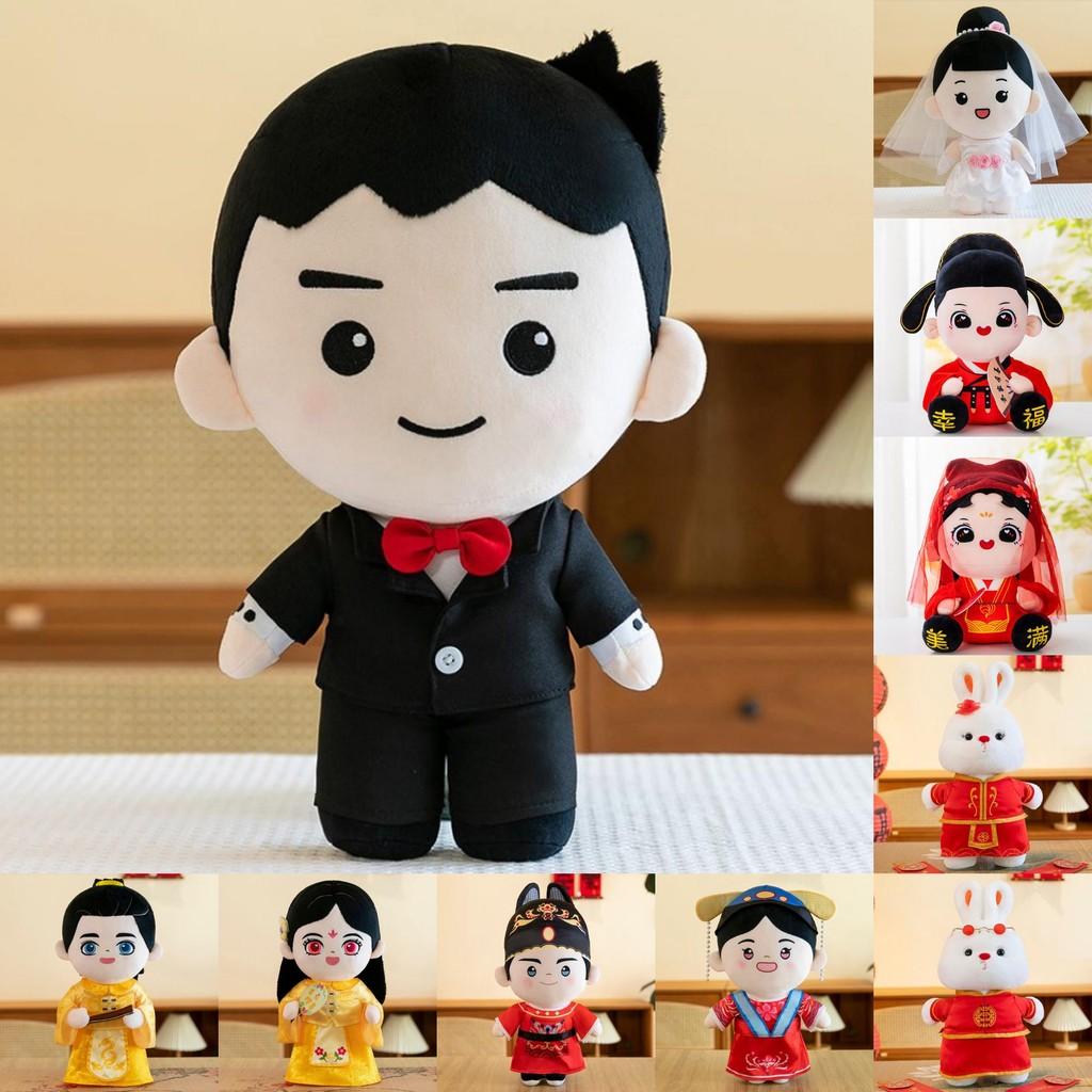 Plush Bride Groom Toys Couple Dolls Soft Short Romantic Home Decor Children Gift