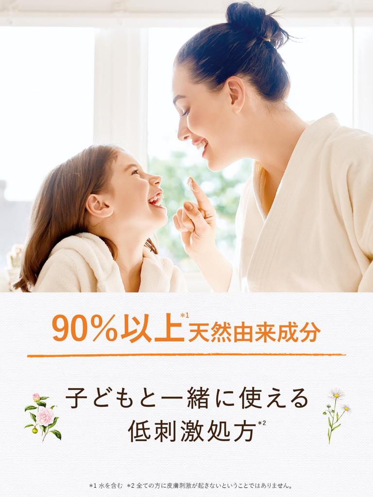 Diane Botanical Body Milk Orange Large Capacity 500ml Moisturizing for Sensitive Diane Botanical Deep Moist [Honey Scent] [Richly Skin]