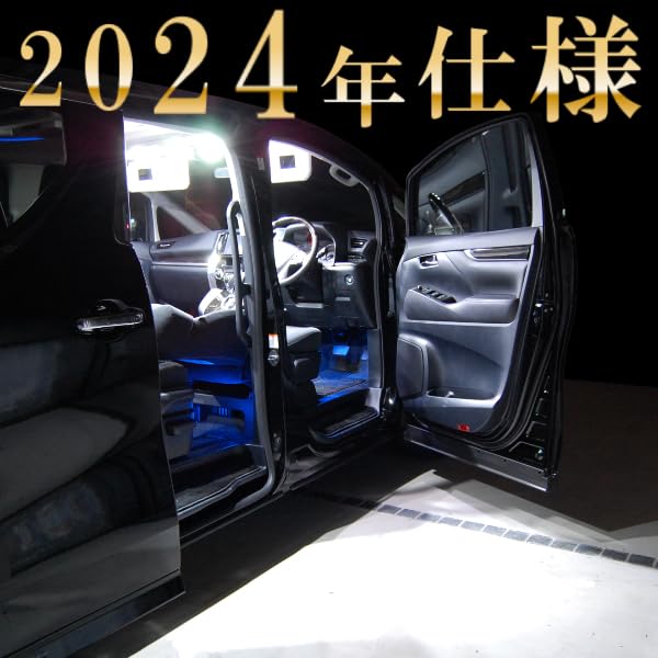 

Wish 20 series 8-piece full set LED room lamp set SMD