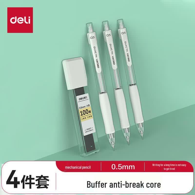 Deli Comfort Grip Automatic Pencil 0.5mm 3-Pack белый