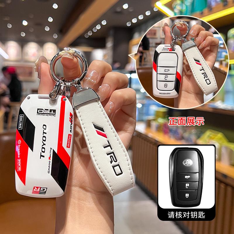 Suitable for Toyota 24 Asian Dragon keycases, 9th generation Camry shells, Venza buckles, Men s Highlander, Men s and