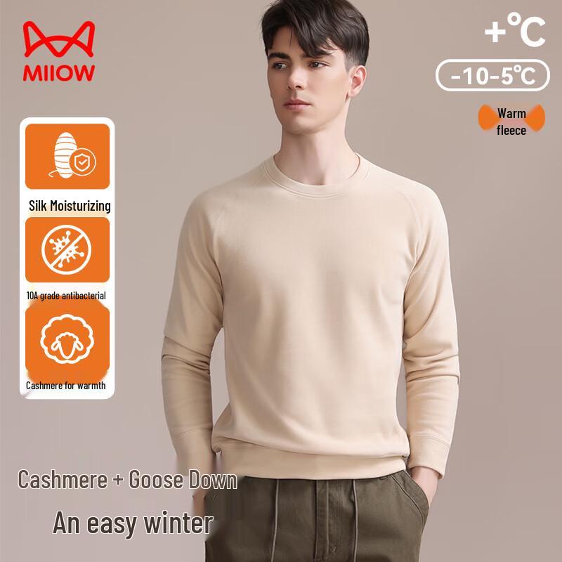 MaoRen Men's Round Neck Cashmere & Silk Blend Thermal Base Layer