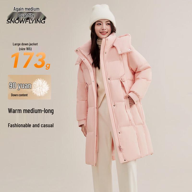 

Snow Flying Женская удлиненная пуховая куртка свободного кроя M