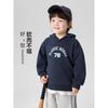 Right European Style Boys' Sweatshirt 2026 New Spring and Autumn Baby Hooded Jacket Toddler Top Children's Clothing Kids' Clothes Spring and Autumn