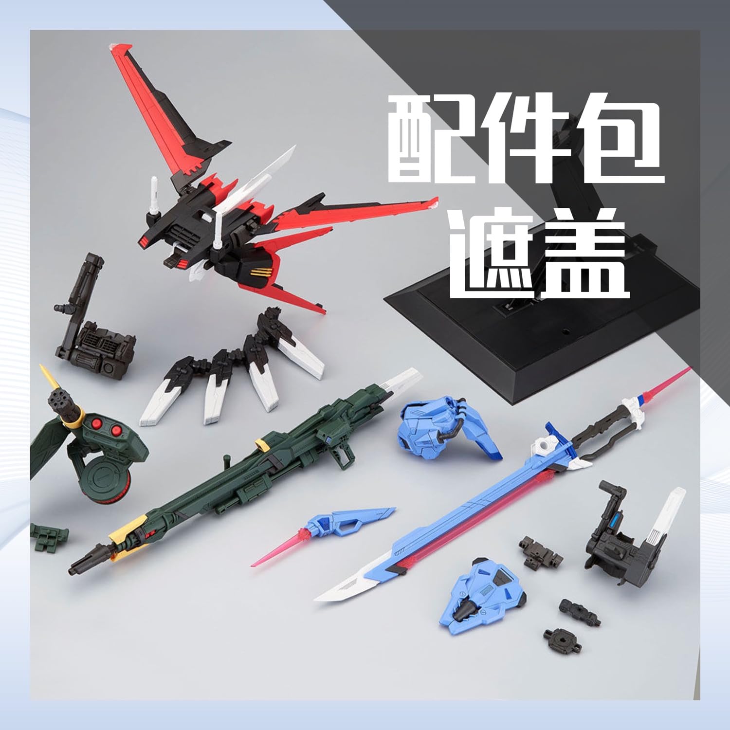 

MG FM RE PG MGSD RG Robot MS Painting Masking Tape PG Perfect Strike Gundam (Для оборудования 1/60) [Использовал]