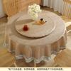 Waterproof Oil-Resistant Heat-Proof PU Round Tablecloth Dining Table Hotel Restaurant Easy Clean Vinyl Cover