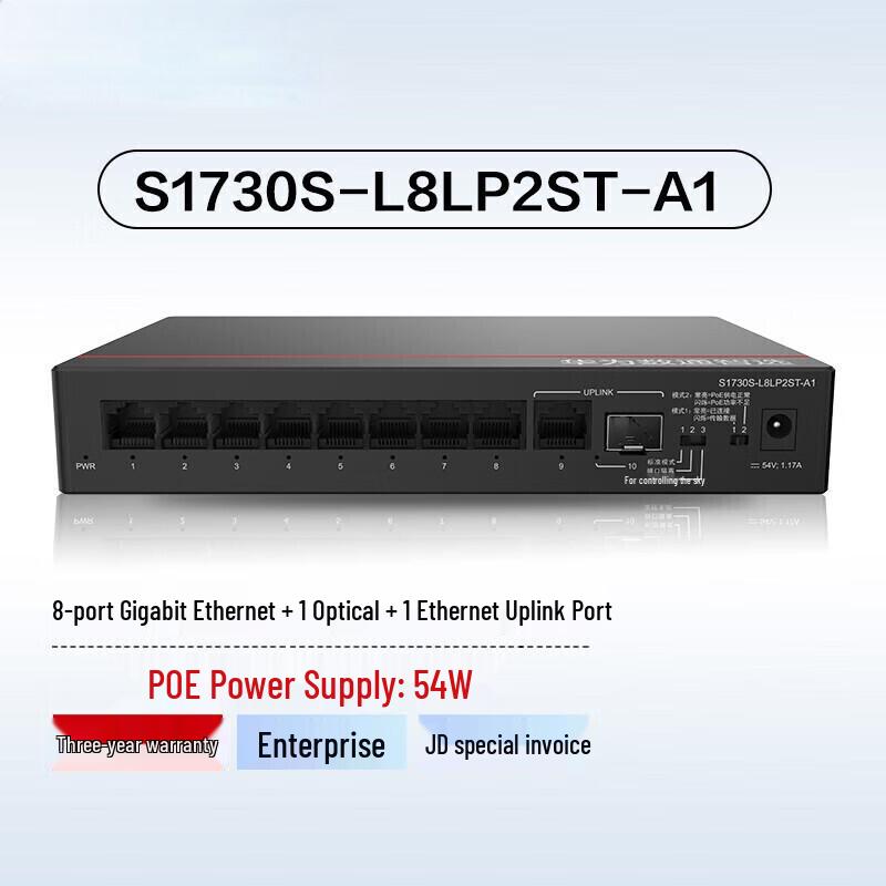 

HUAWEI S1730S-L8LP2ST-A1 Gigabit PoE Ethernet Switch