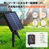 String Automatically Turns On at 17 LED G40 E12 Warm Made of PC 8 Lighting USB Timer Remote Battery Level Outdoor Illumination for Garden Shopping and