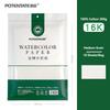 300g Cotton Watercolor Paper 8k/16k/32k Fine/Medium/Coarse Texture for Oil Stick Color Pencil Sketch Watercolor Gouache Postcard