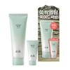 Mugwort Cica Mugwort Mud Pack Cleansing Balm 100g Special Set (+15g)