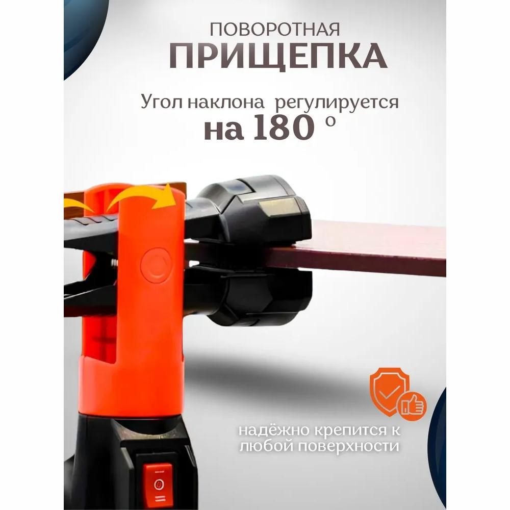 Rechargeable Handheld Flashlight with Magnet / Rechargeable LED Flashlight