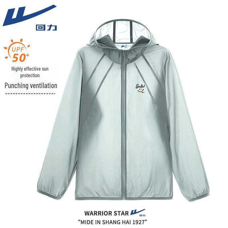 Warrior UPF50+ Lightweight Perforated Hooded Sun Protection Jacket 3XL