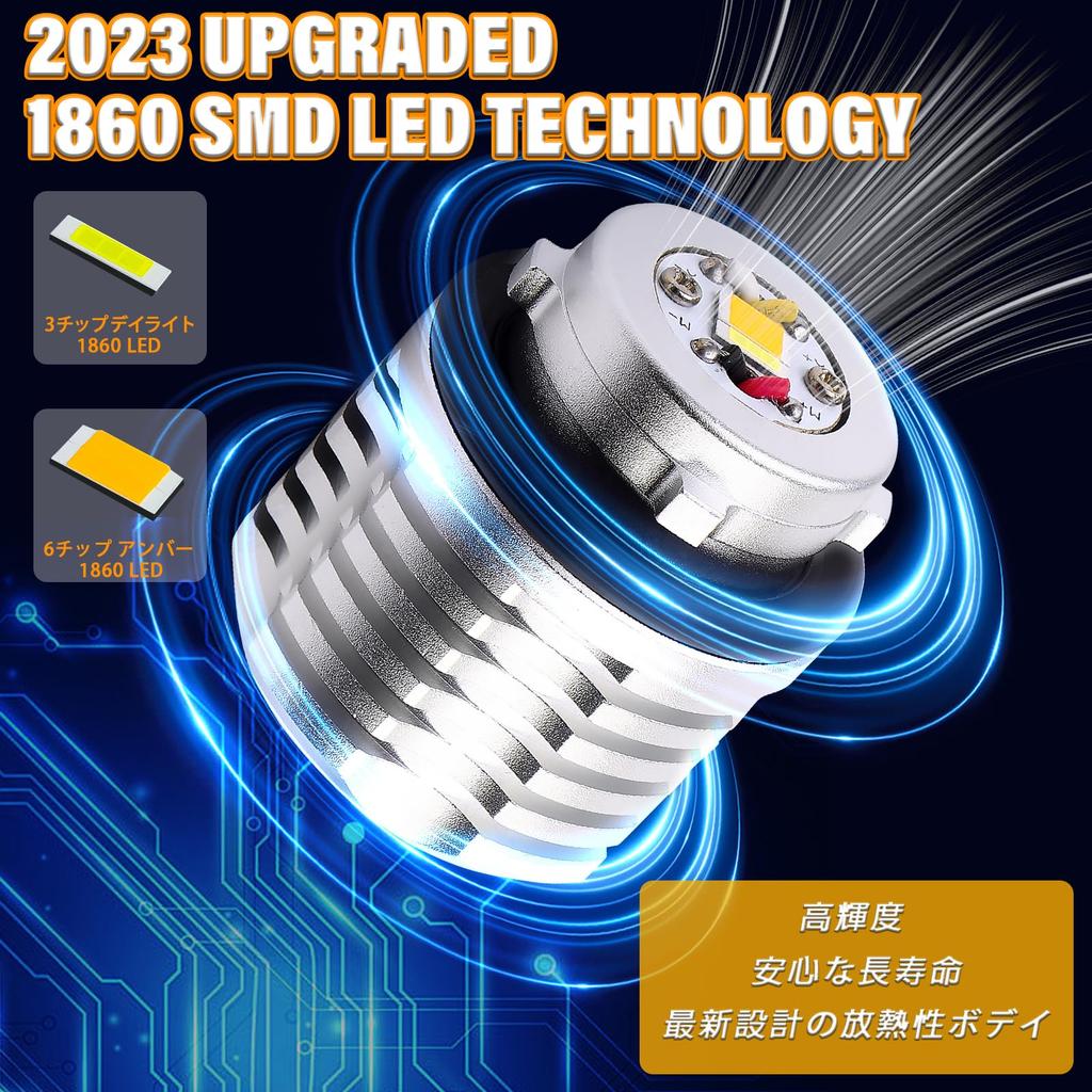 New Voxy 90 Series 2 Color Switching LED Turn Signal Lamp Bright Multifunctional VOXY90 Series LED Turn Signal Daylight Light Lamp Custom No