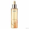 Golden Glow Face Oil 40ml (+Free Gift)