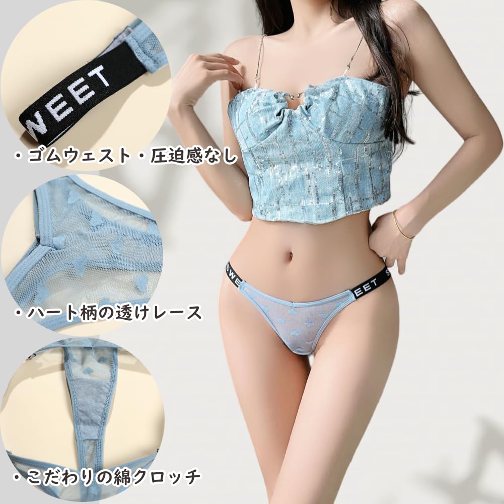 Meishang Logo Floral Stilvolle Damen T-Back Höschen, Spitze, Taille, Durchsichtig, Sexy, Stretch, Print, Höschen, Dessous, Tanga, 5er Pack (Für dich