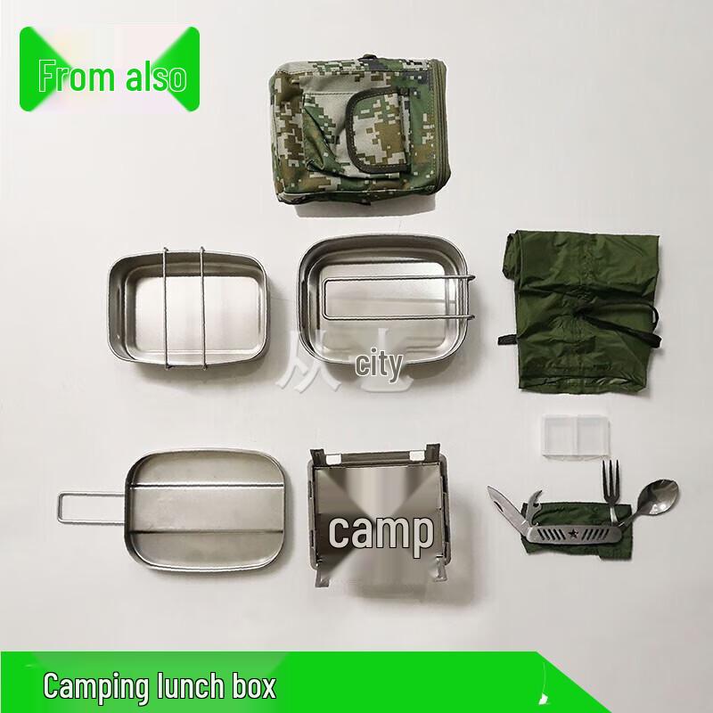 Congye Field Mess Kit & Water Bottle