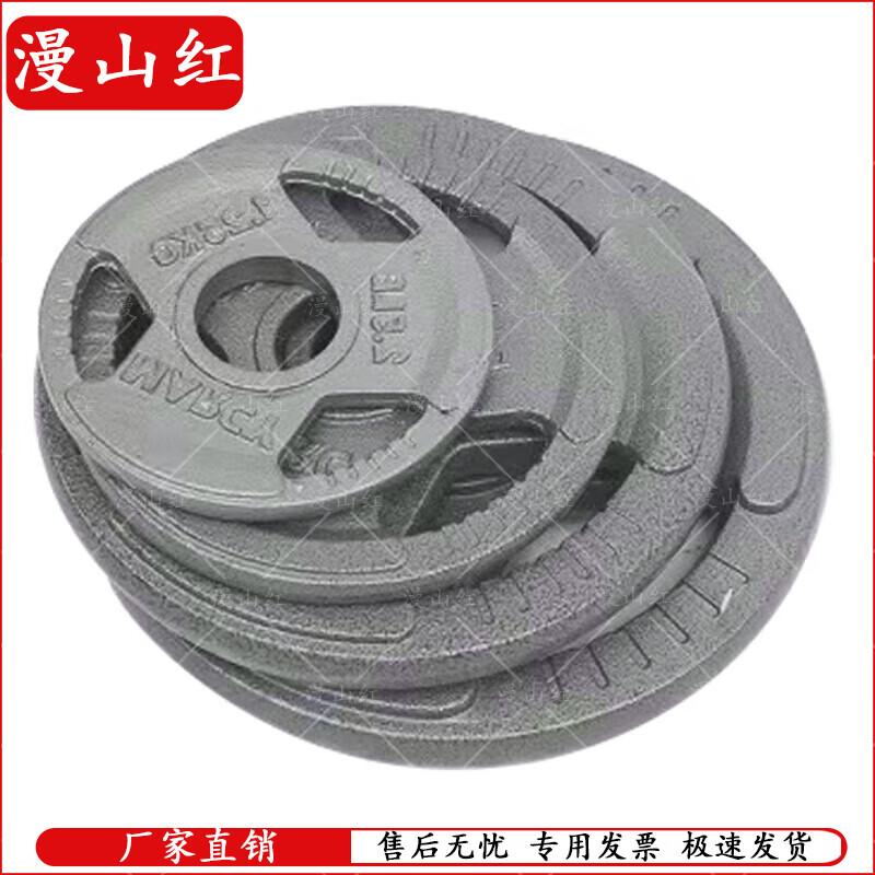 ManShanHong Strength Training Equipment