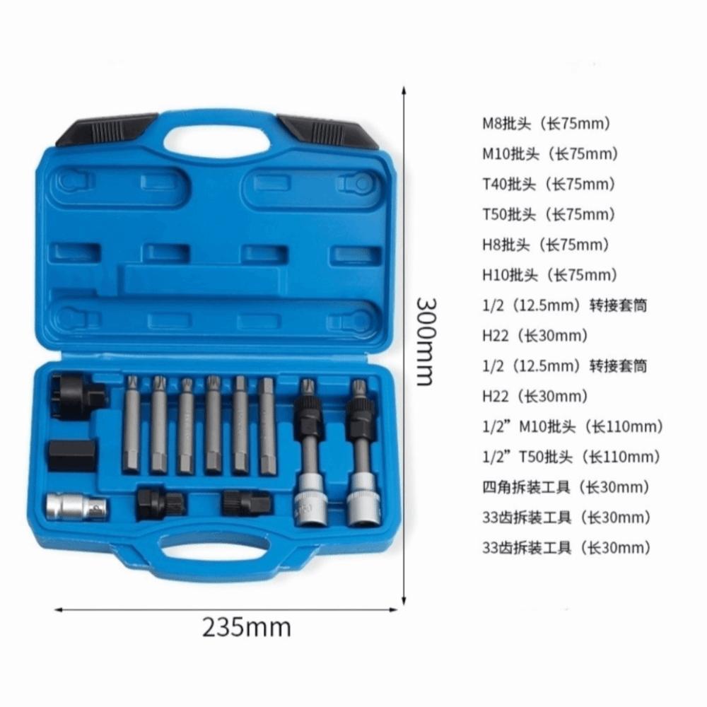 13PCS Blue Storage Case Alternator Pulley Removal Tool  Auto Repair Shops