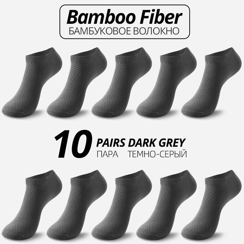 10 Pairs Bamboo Fiber Men Socks Short Ankle Business Black Male Meias Socks Summer Breathable Men Dress Shoes Clothes Size 38-44