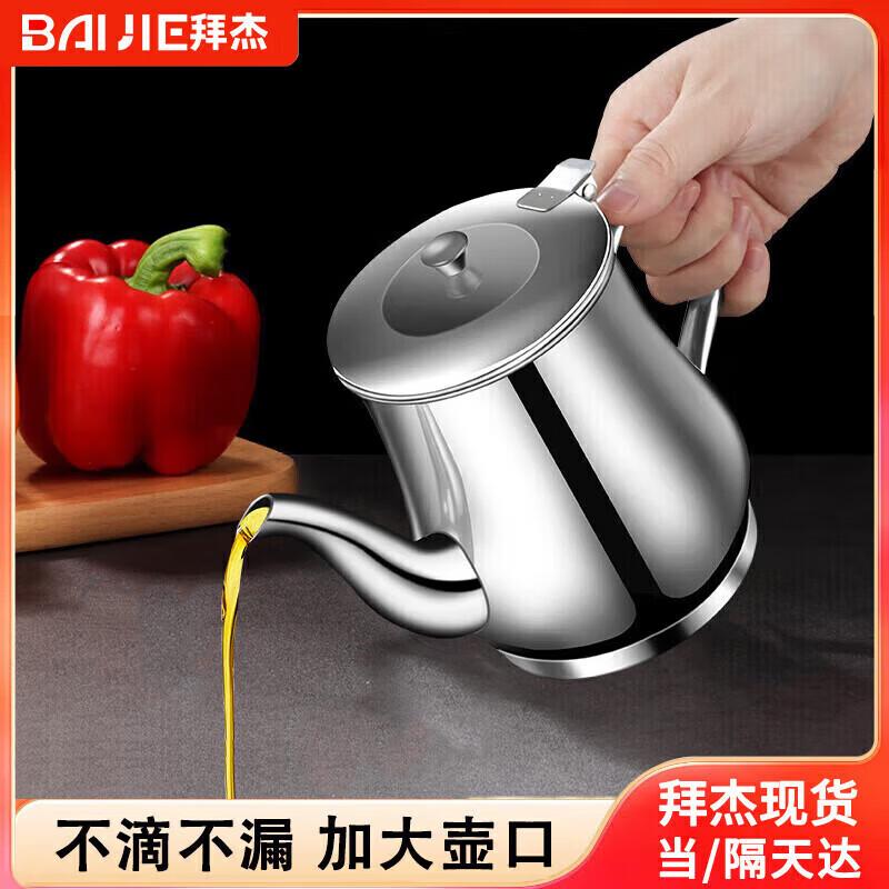 Stainless Steel Oil Dispenser & Filter Pot
