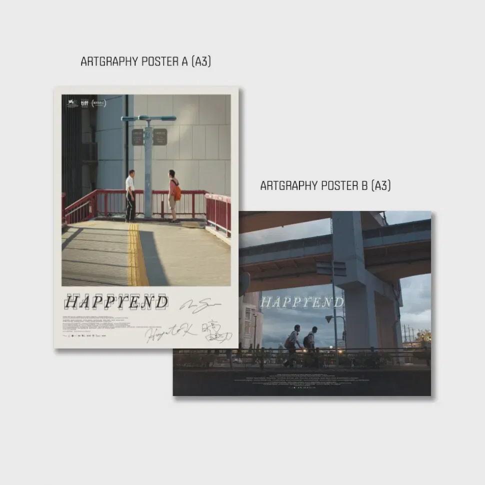 

Same-day Reception) Happy End Art Graphic Poster Set Of 2