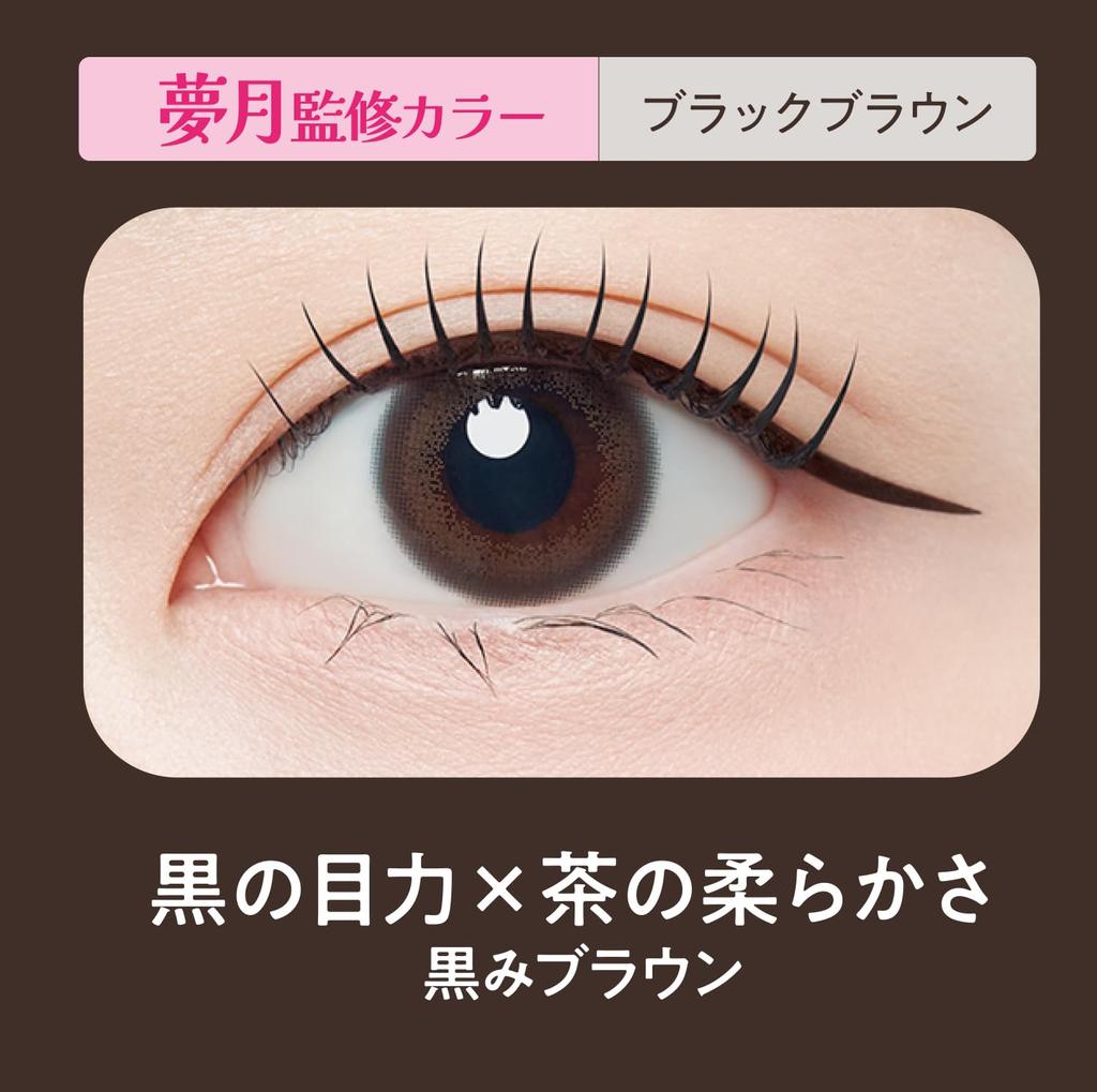 Kingdom Flytande Eyeliner Övervakad av Black Ser fantastisk ut även när du och Magisk [NY] TP, Mutsuki, Brun, gråter. Vattentät, kladdfri,