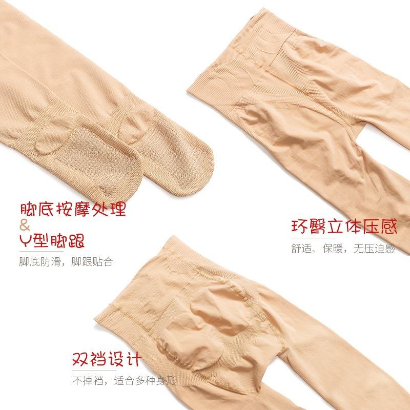 Magnetic therapy pantyhose leggings women bare legs high elastic and thin small waist suspenders skin tone stepping foot versatile elastic