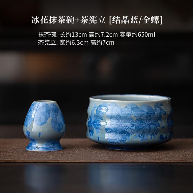 Kiln Change Crystal Glaze Ice Flower Tea Set Complete Set Japanese Matcha Set Kit Tea Holder Tea Ordering Tools Kitchen Gadgets