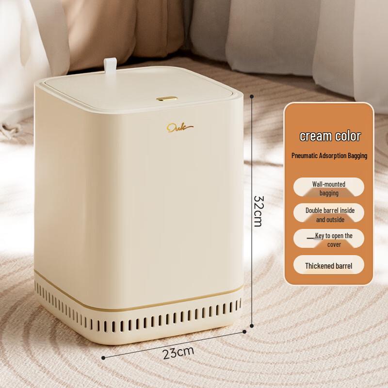 YIXI 13L Square Cream Slim Trash Can