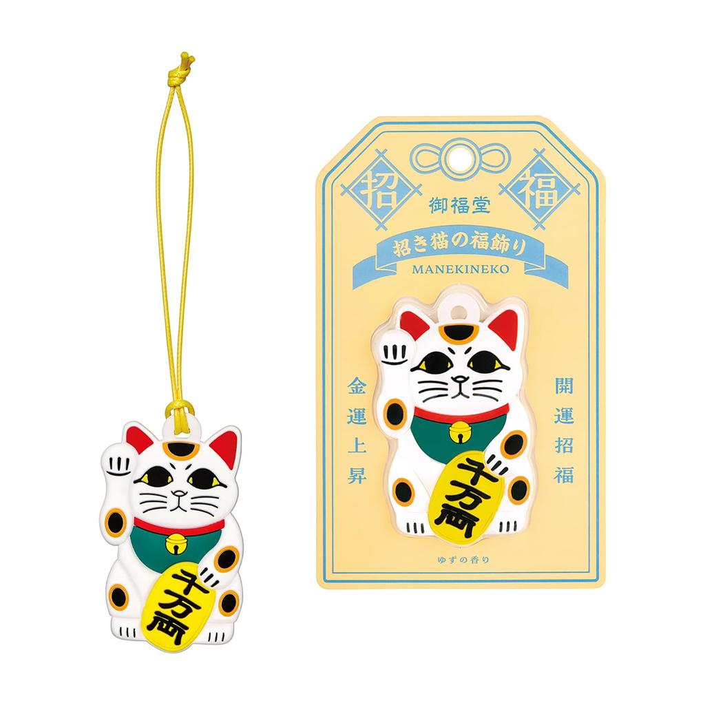 Fukudo Lucky Charm Lucky Increased Entrance Passing Day Maneki-neko (Good Fortune, Charm, Wealth, Souvenir, Gift, Keychain, Ceremony, Exams, Mother's