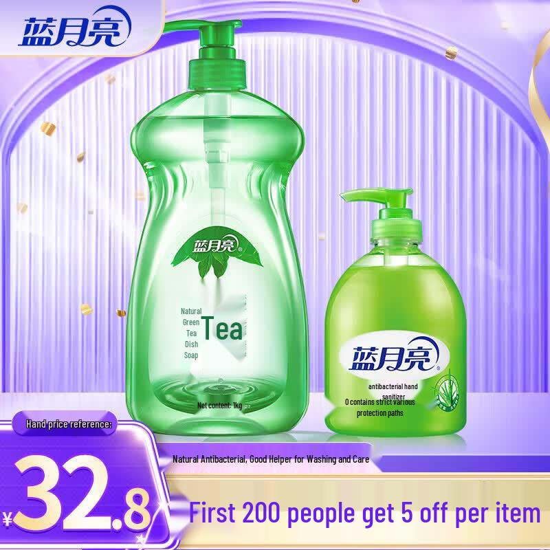 Blue Moon Dish Soap & Hand Soap Bundle
