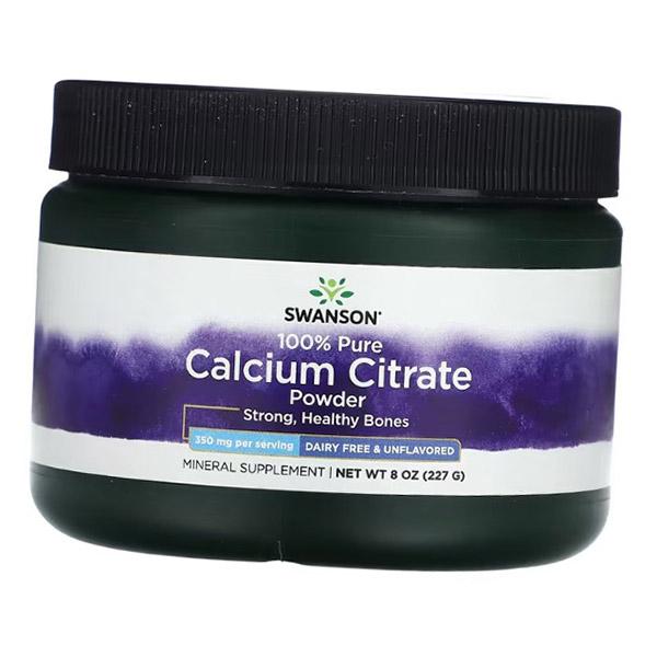 Кальций Цитрат порошок, 100% Pure Calcium Citrate Powder, Swanson  277г Без вкуса (36280203)