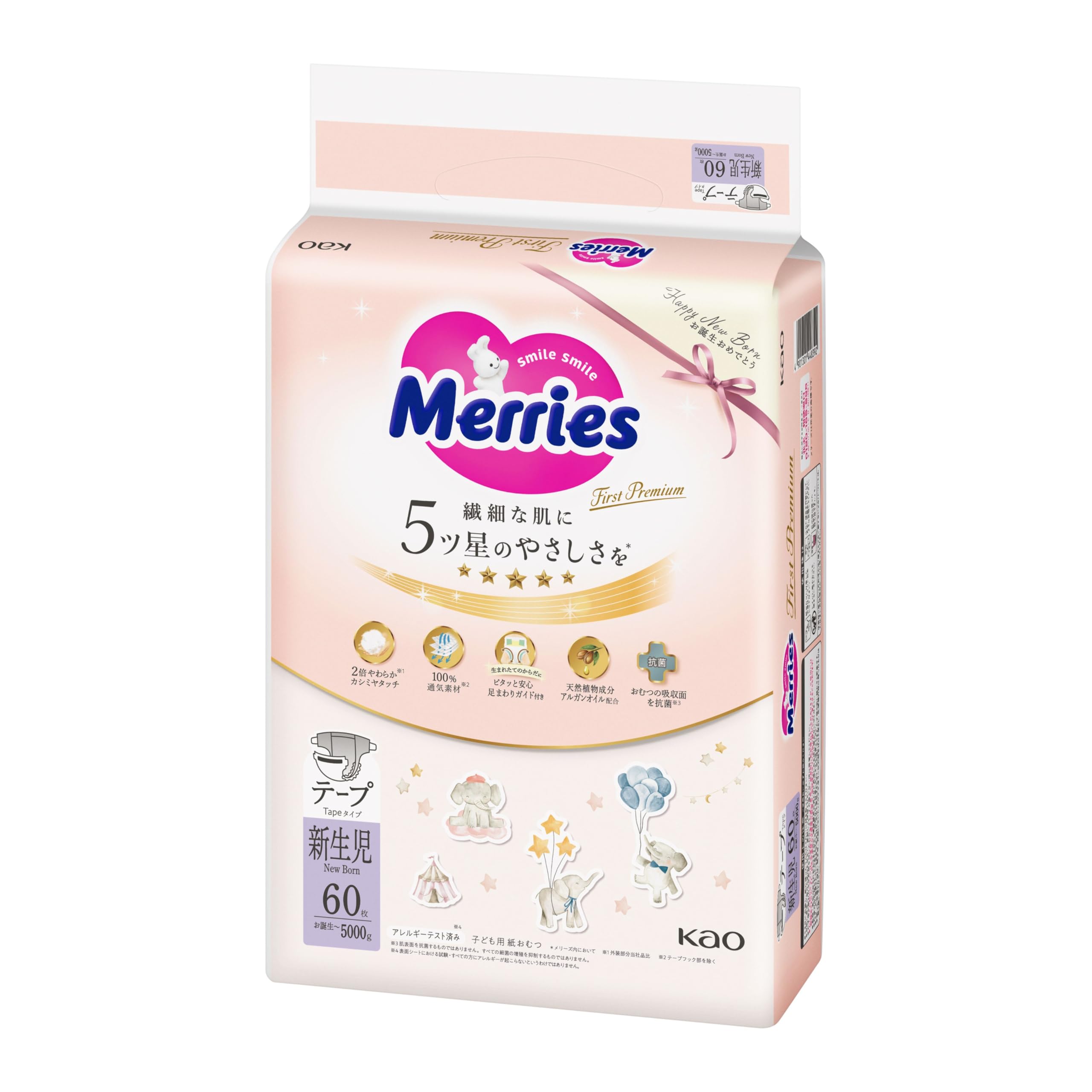 

Merries First Premium Newborn Size for birth to 60 count Tape, (5000g newborn), белый