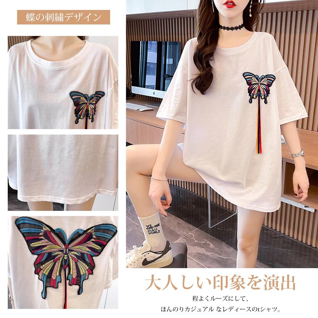 Krótki długi motyl okrągły krój i body szybki koreański codzienny jesień [HuuMeNEIDOO] damski T-shirt, rękaw, T-shirt, haft, wzór, koszulka,