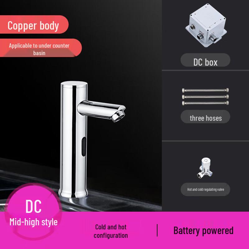 Automatic Sensor Basin Faucet