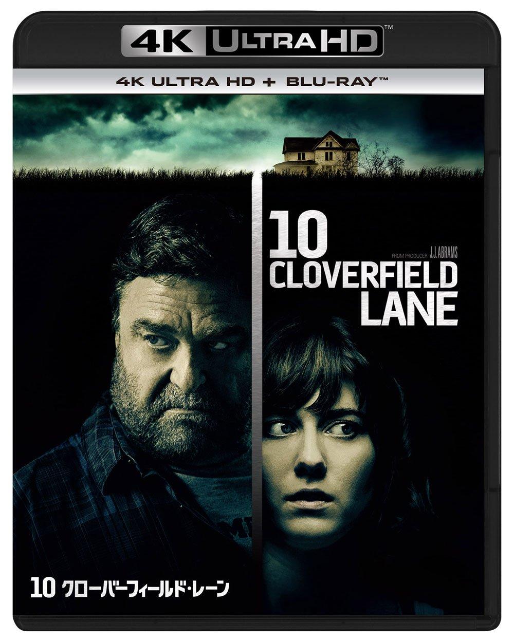

10 Cloverfield Lane ULTRA HD ULTRA HD (4K + Blu-ray set) [4K + Blu-ray]