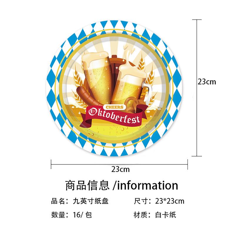 Germany Munich Oktoberfest Party Set Disposable Paper Plates Paper Cups Tissue Tablecloths Festival Supplies