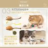 [Food Sanitation Law Compliant] 12-Piece Cat Toy Set Catnip, Ball, Feather, and Mouse (Saury Set)