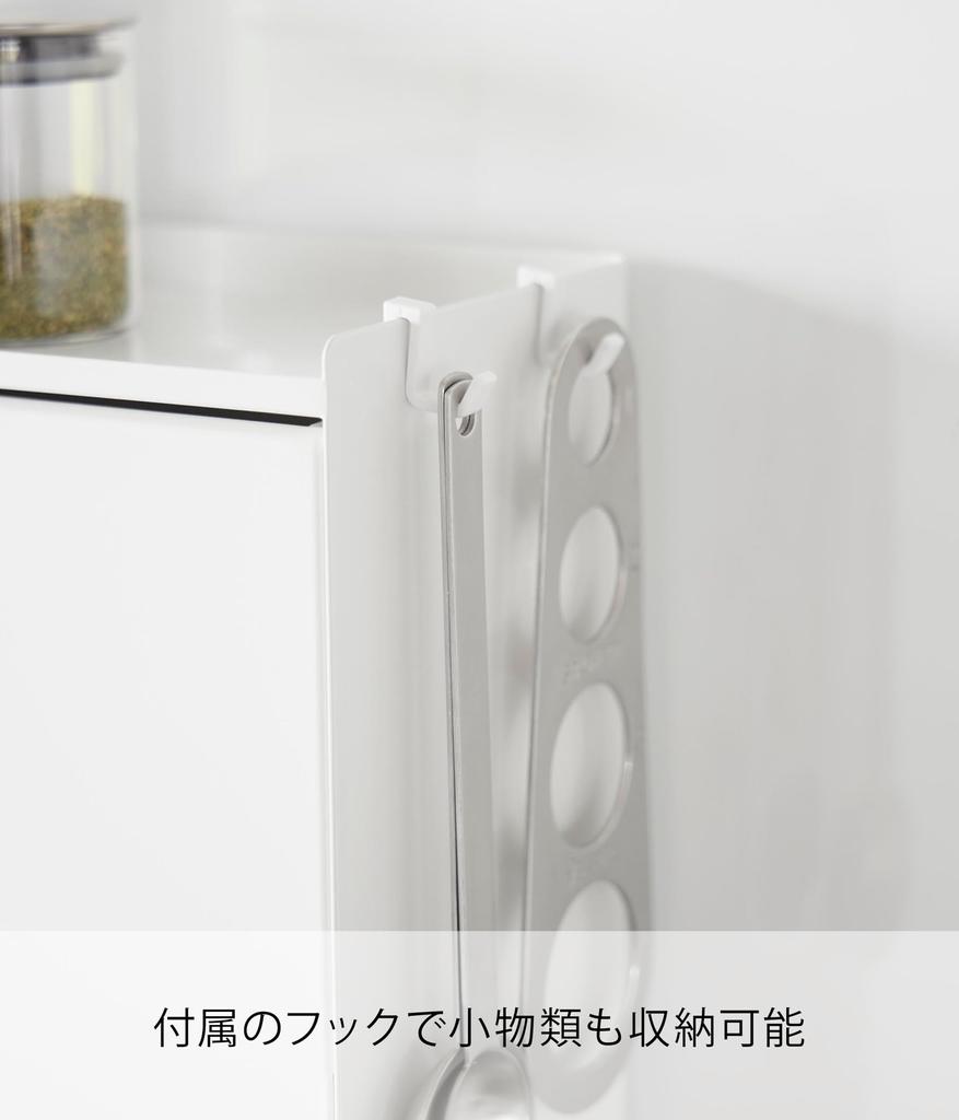 Yamazaki Jitsugyo Open Front Concealable Seasoning Rack White W38 X X Tower Large Capacity Next To Stove Kitchen Rack Guards Against Dirt 2009