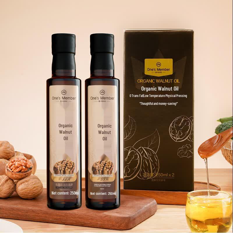Organic Walnut Oil Gift Set