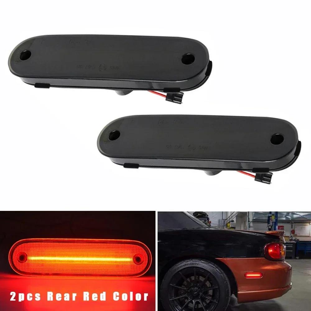 

Светодиодный боковой габаритный фонарь с дымчатой линзой, передние и задние указатели поворота, лампа для MAZDA MX-5 MX5 MIATA 1990-2005