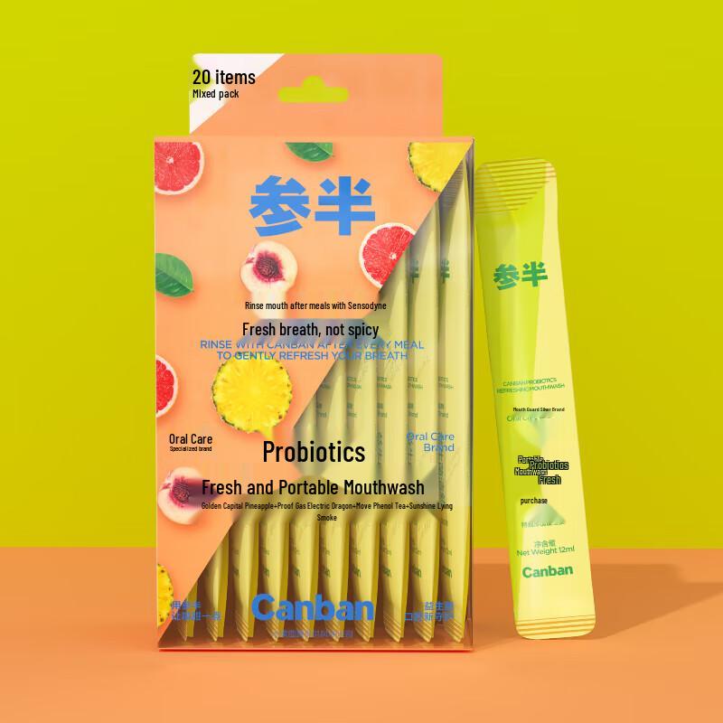 Sanban Portable Mouthwash Strips