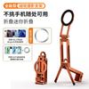Aluminum Magnetic Phone Stand Desk Tripod Foldable Portable Mount IPhone MagSafe Selfie Live Streaming