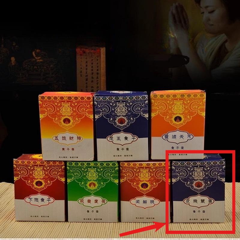 

80 Particle Smoke Supply Shi Zi Cone Incense Natural Tibetan Incense Temple Household Indoors Purify The Air Soothe The Spirit Wen shu