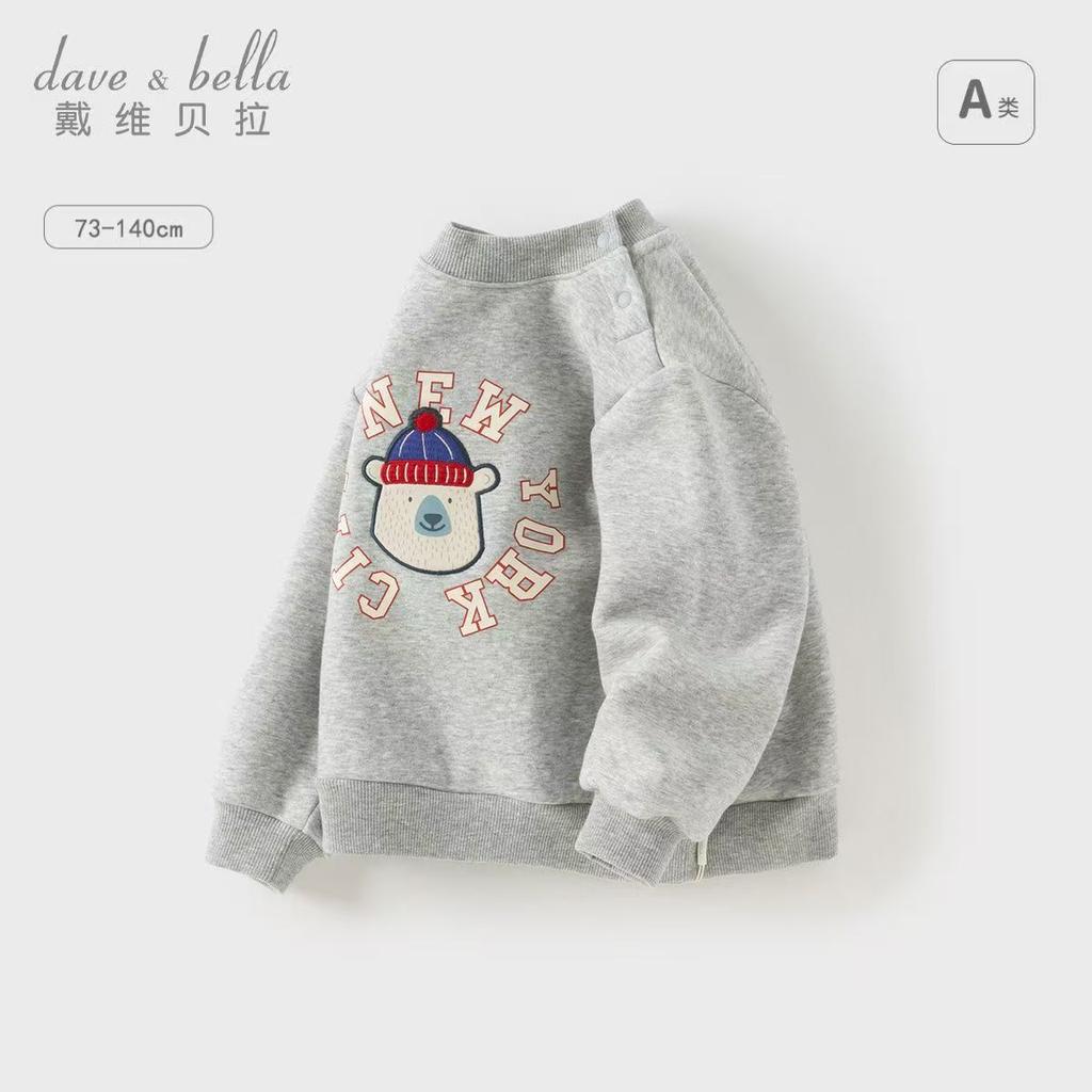 David Bella Boys' Hoodie Autumn/Winter New Style Children's Stylish Hoodie, Children's Baby Stand up Collar Top