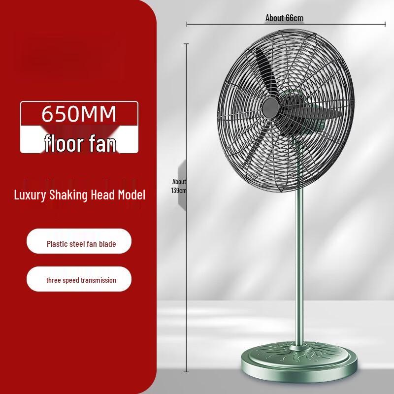 Xianming Luxury Oscillating Industrial Floor Fan CN plug (adapter included)