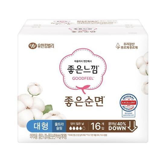 Good Feel Pure Cotton Sanitary Pads (Choose 1 of 4 Sizes: Medium / Large / Super Long / Liner)