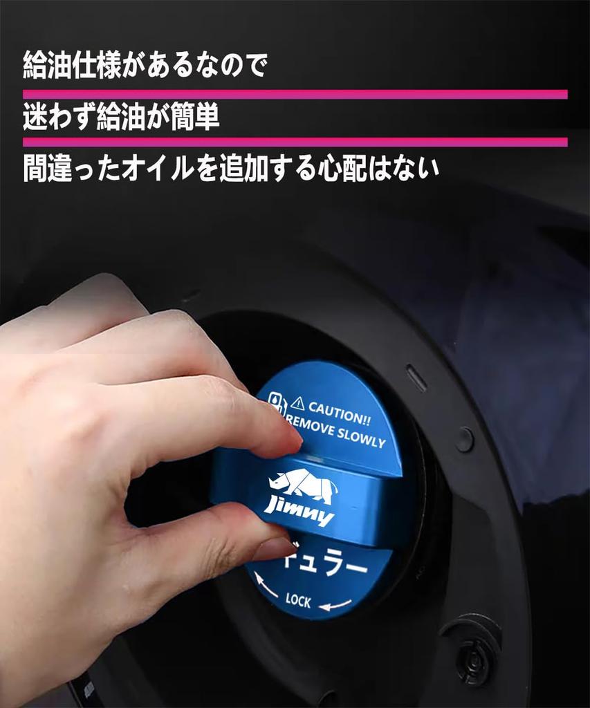 MiJuduo Upgraded Fuel Cap Cover for Suzuki Jimny Aluminum Fuel Filler Automotive Custom Exterior JB64W/JB74W, Cap, Blue, Parts, Parts, Accessories,